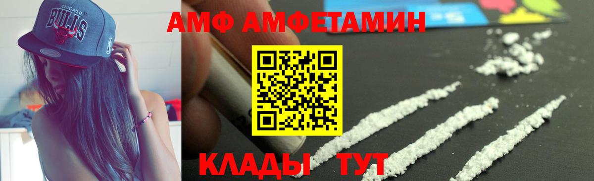 Амфетамин 98% Нягань