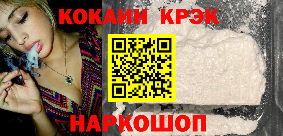 Cocaine 99%  Вход с VPN  COCAIN 97%  Нягань 