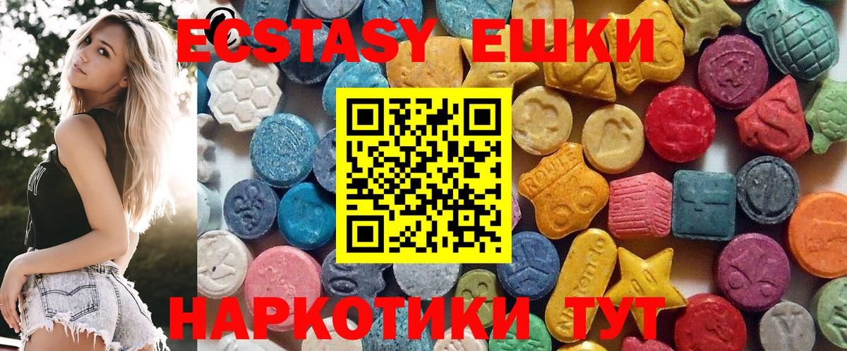 ЭКСТАЗИ VHQ Нягань