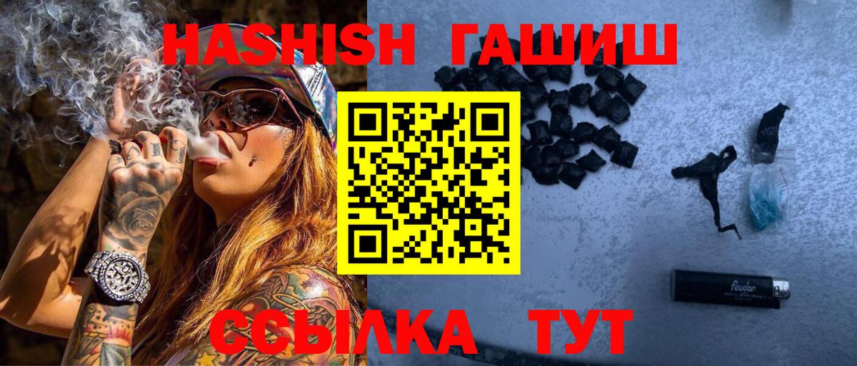 Нягань  ГАШ hashish  Вход с VPN  Гашиш 40% ТГК 