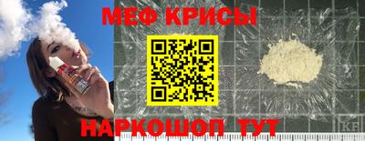 прущие крисы Сланцы