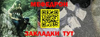 прущая мука Славянск-на-Кубани