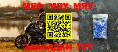 прущие крисы Сланцы