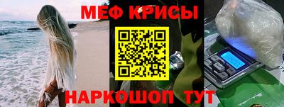 прущие крисы Сланцы