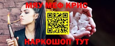 мет Славгород