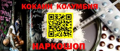 прущая мука Славянск-на-Кубани