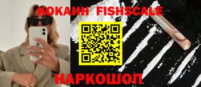 прущие крисы Сланцы