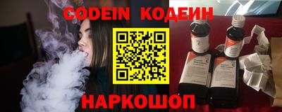 прущие крисы Сланцы