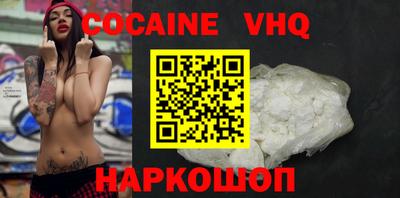 прущая мука Славянск-на-Кубани