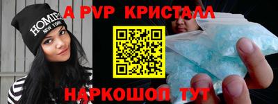 прущие крисы Сланцы
