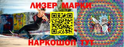прущие крисы Сланцы