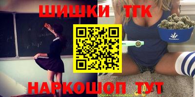 прущая мука Славянск-на-Кубани