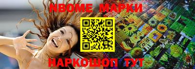 соль курить ск Свободный