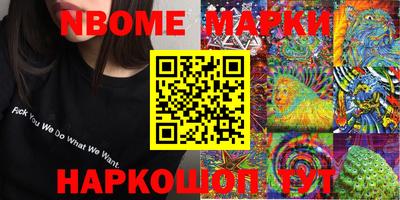 мет Славгород