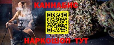 прущая мука Славянск-на-Кубани