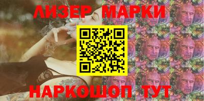 прущие крисы Сланцы