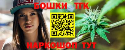 прущие крисы Северобайкальск