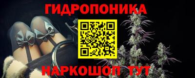 мет Славгород