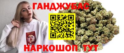 шишки Севастополь