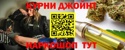 прущая мука Славянск-на-Кубани