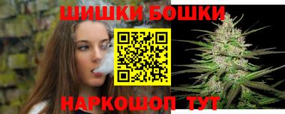 прущие крисы Сланцы