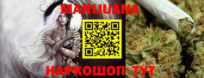 мет Славгород