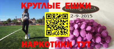 мет Славгород