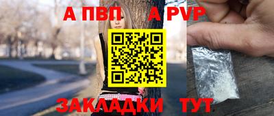 прущие крисы Сланцы