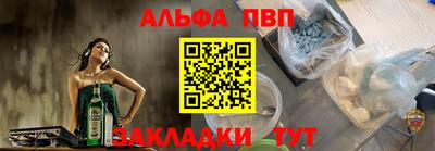 мет Славгород