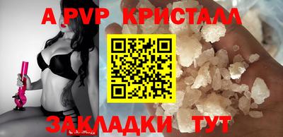 прущая мука Славянск-на-Кубани