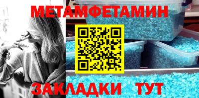 мет Славгород