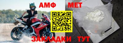 прущая мука Славянск-на-Кубани