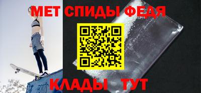 мет Славгород