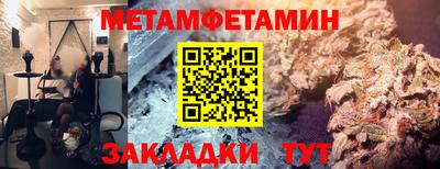 прущие крисы Сланцы