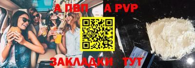 прущие крисы Сланцы