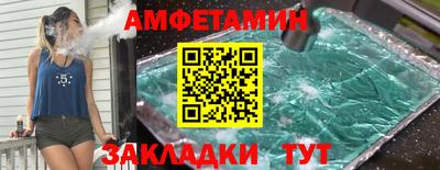 прущая мука Славянск-на-Кубани