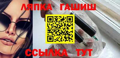 мет Славгород