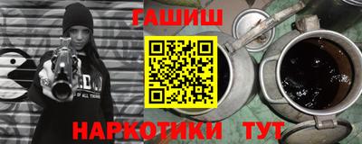прущая мука Славянск-на-Кубани