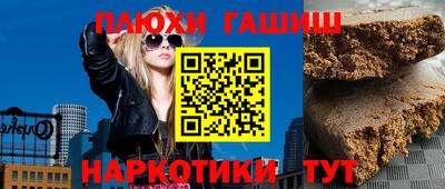 мет Славгород
