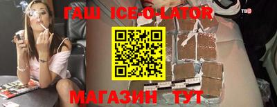 мет Славгород