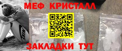 мет Славгород