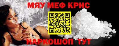 прущая мука Славянск-на-Кубани