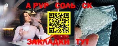 прущая мука Славянск-на-Кубани
