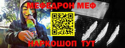 мет Славгород