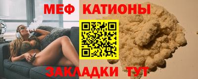 прущие крисы Сланцы