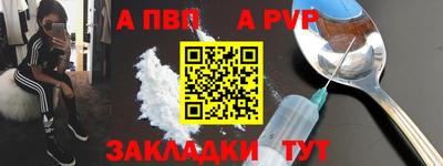 мет Славгород