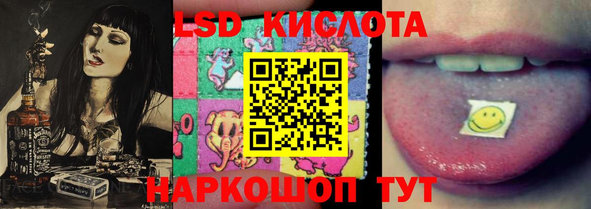 Нягань  LSD-25 экстази ecstasy  ЛСД экстази кислота  Вход с VPN 