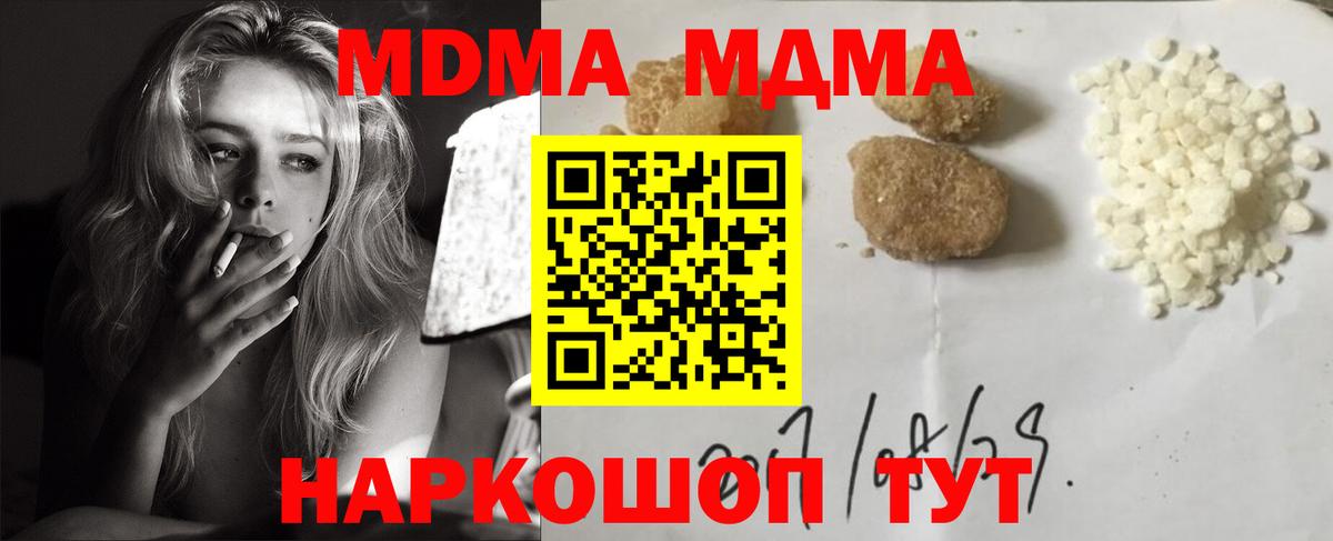 МДМА молли Нягань