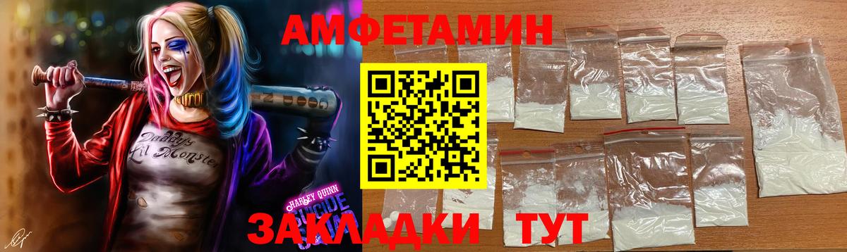 Метамфетамин  Вход с VPN  Первитин витя  Нягань  Первитин витя 