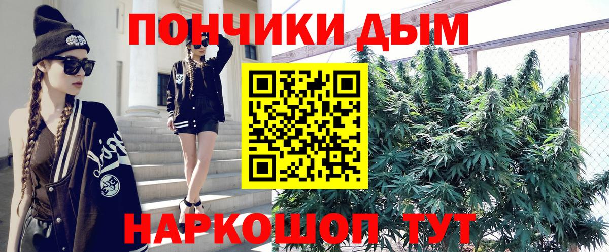 МАРИХУАНА конопля  Вход с VPN  Бошки марихуана гибрид  Нягань  Конопля MAZAR  МАРИХУАНА THC 21% 